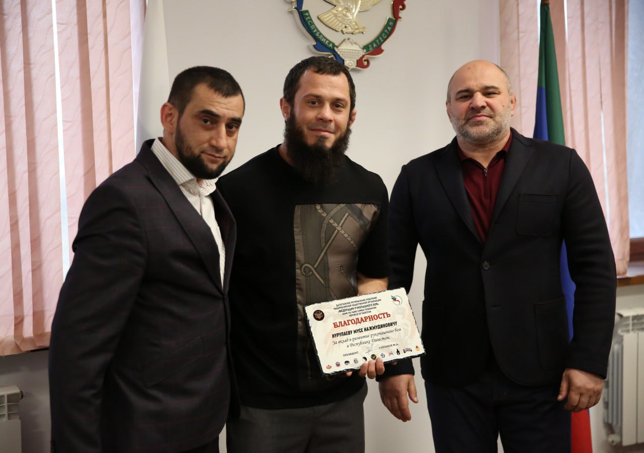 Федерация рукопашного боя Дагестана провела церемонию награждения спортсменов, отличившихся в соревнованиях всероссийского уровня среди силовых структур Федерация рукопашного боя Дагестана провела церемонию награждения спортсменов, отличившихся в соревнованиях всероссийского уровня среди силовых структур