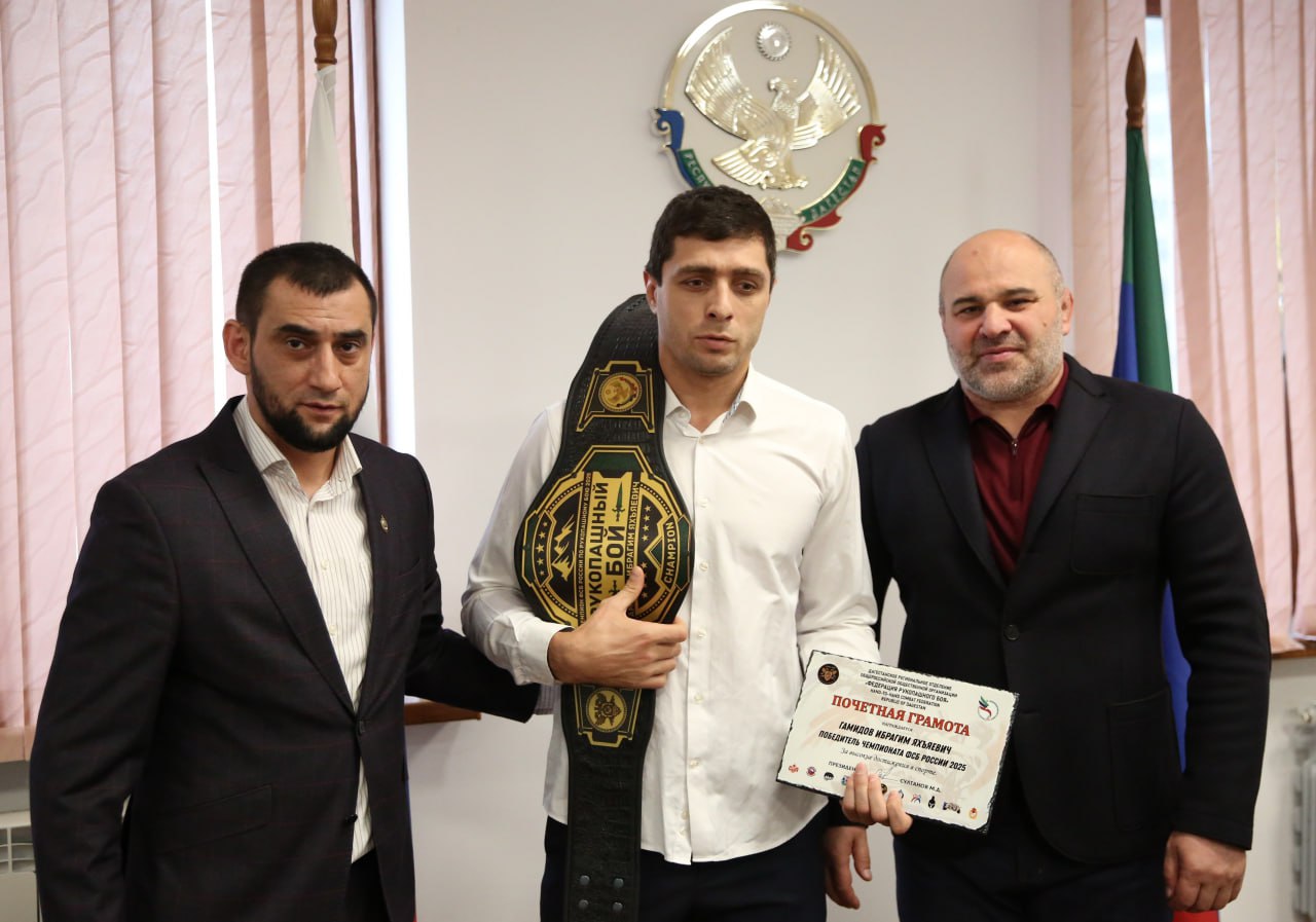 Федерация рукопашного боя Дагестана провела церемонию награждения спортсменов, отличившихся в соревнованиях всероссийского уровня среди силовых структур Федерация рукопашного боя Дагестана провела церемонию награждения спортсменов, отличившихся в соревнованиях всероссийского уровня среди силовых структур
