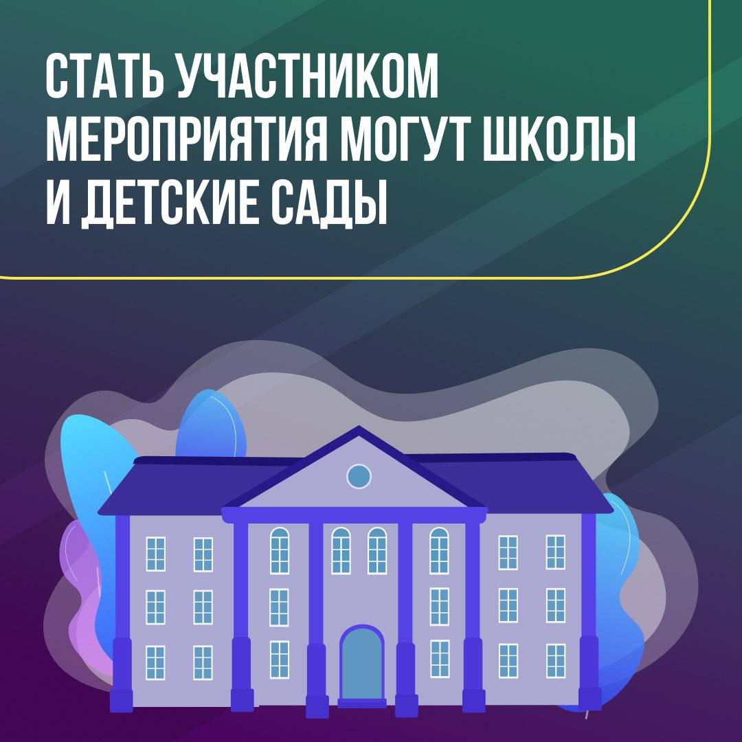 Осталось несколько дней до конца регистрации на фестиваль «Футбол в школе» Осталось несколько дней до конца регистрации на фестиваль «Футбол в школе»