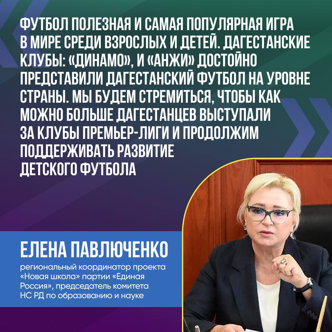 Осталось несколько дней до конца регистрации на фестиваль «Футбол в школе» Осталось несколько дней до конца регистрации на фестиваль «Футбол в школе»