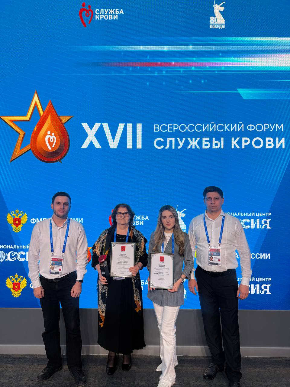 Центр крови Республики Дагестан — в числе лучших по всей стране Центр крови Республики Дагестан — в числе лучших по всей стране