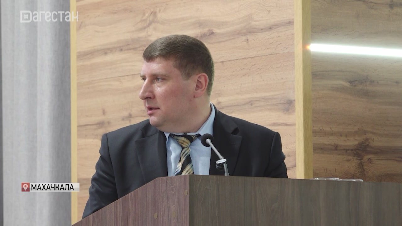 В Махачкале прошёл масштабный республиканский форум юристов медицинских организаций и профсоюзного актива