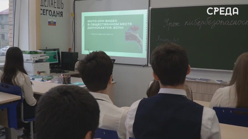 Цифровой щит для юных каспийчан: школьников учат кибербезопасности