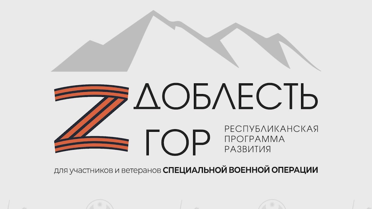 Успешная социальная адаптация и личностный рост!