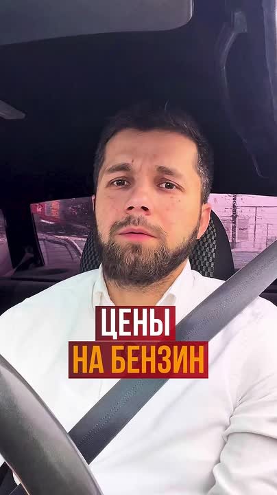ЦЕНЫ НА БЕНЗИН. В Дагестане бензин подорожал с 55–61 рублей в январе до 70–74 рублей к осени 2025 года