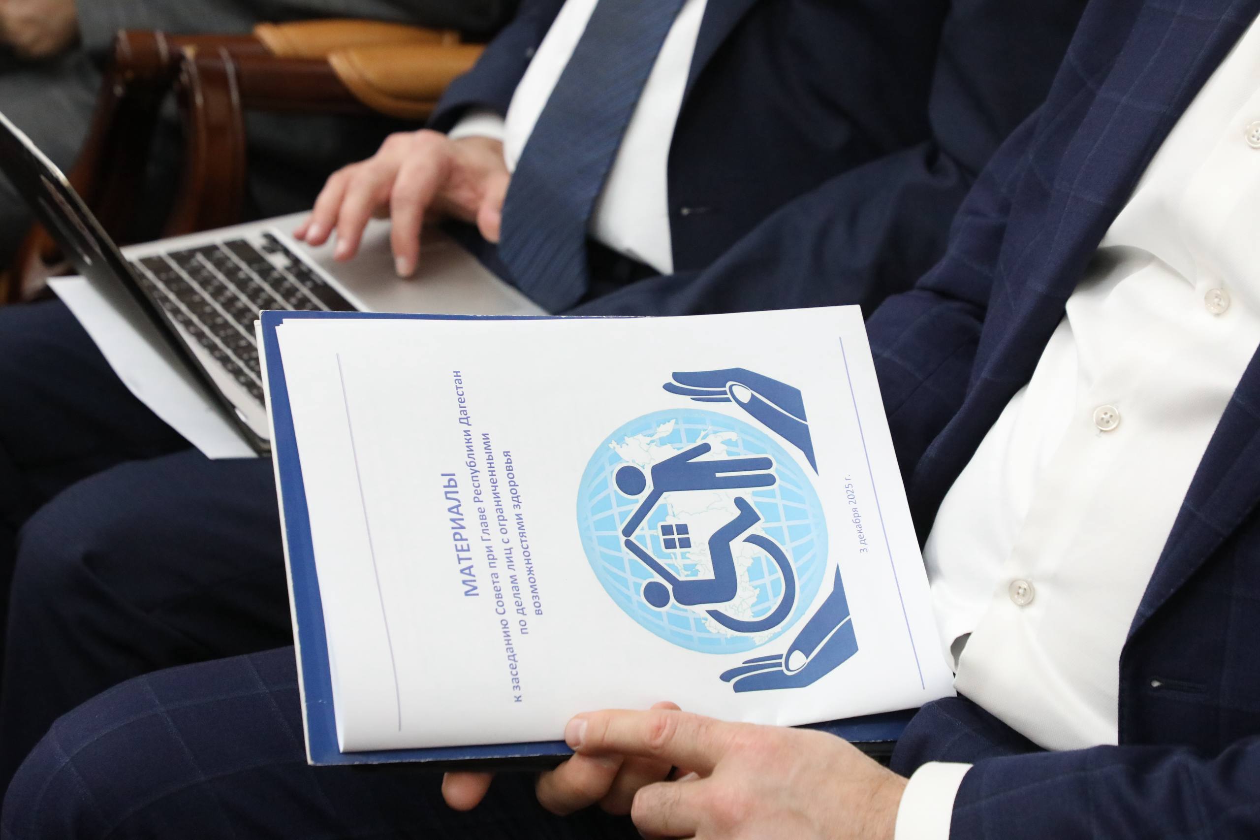 В Дагестане свыше 98 млн рублей направлено на оснащение реабилитационных центров в 2025 году В Дагестане свыше 98 млн рублей направлено на оснащение реабилитационных центров в 2025 году