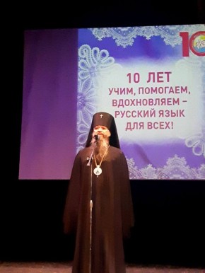 В Малом зале Русского театра отметили 10 лет со дня основания Республиканского центра русского языка и культуры при Миннаце Дагестана