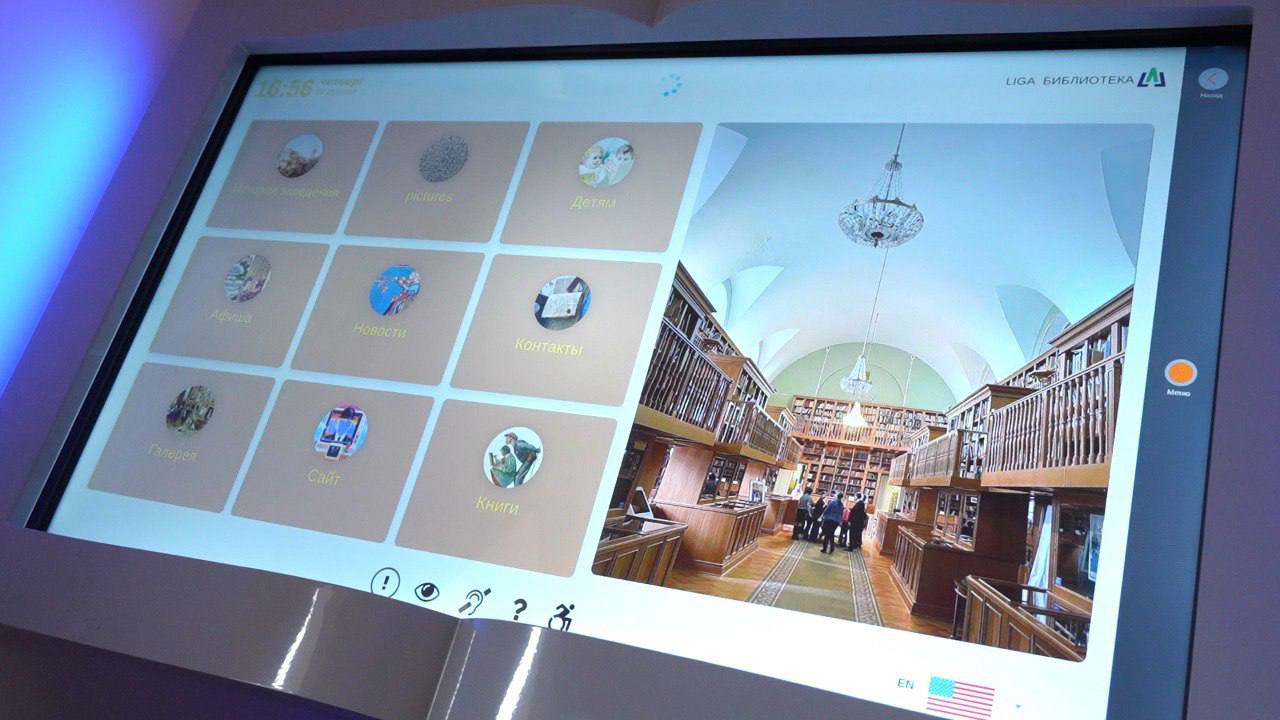 Эмилия Шахабутиновна: Фоторепортаж: открытие шестой современной модельной библиотеки №23 по ул. Оскара, 15 Эмилия Шахабутиновна: Фоторепортаж: открытие шестой современной модельной библиотеки №23 по ул. Оскара, 15