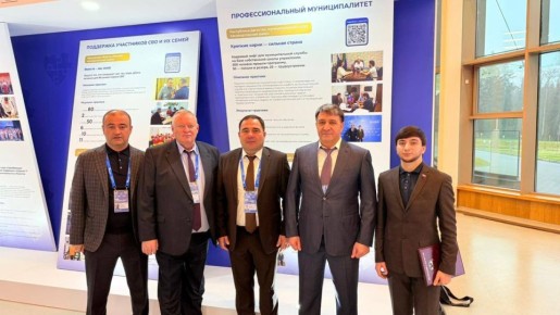 Мэр Махачкалы Джамбулат Салавов принимает участие в форуме муниципальных практик «Большие решения малой Родины»