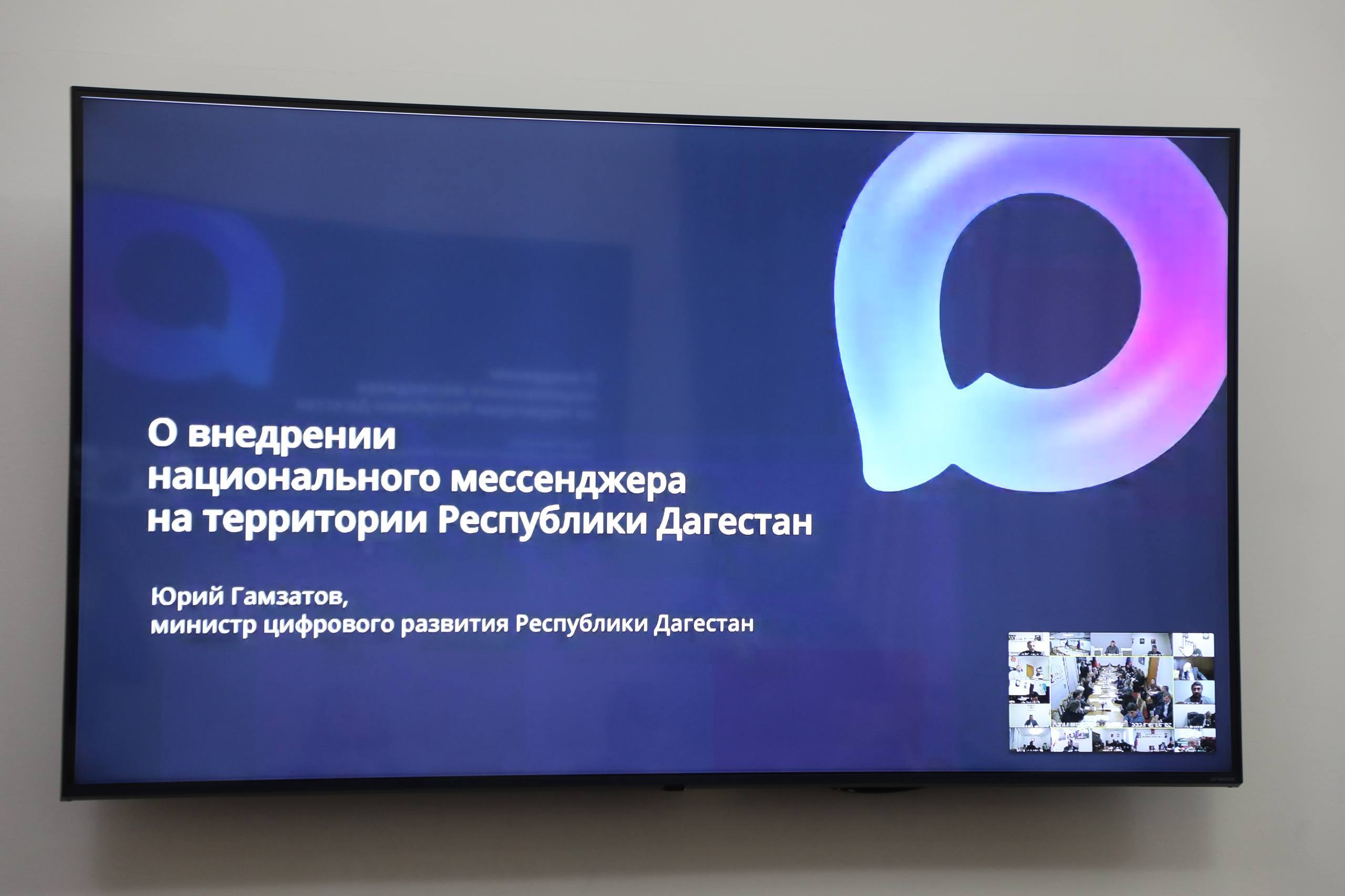 Дагестан поднялся на 44 пункта в рейтинге внедрения МАКС среди регионов Дагестан поднялся на 44 пункта в рейтинге внедрения МАКС среди регионов