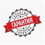 Что нужно знать о гарантиях: права потребителя в 2025 году