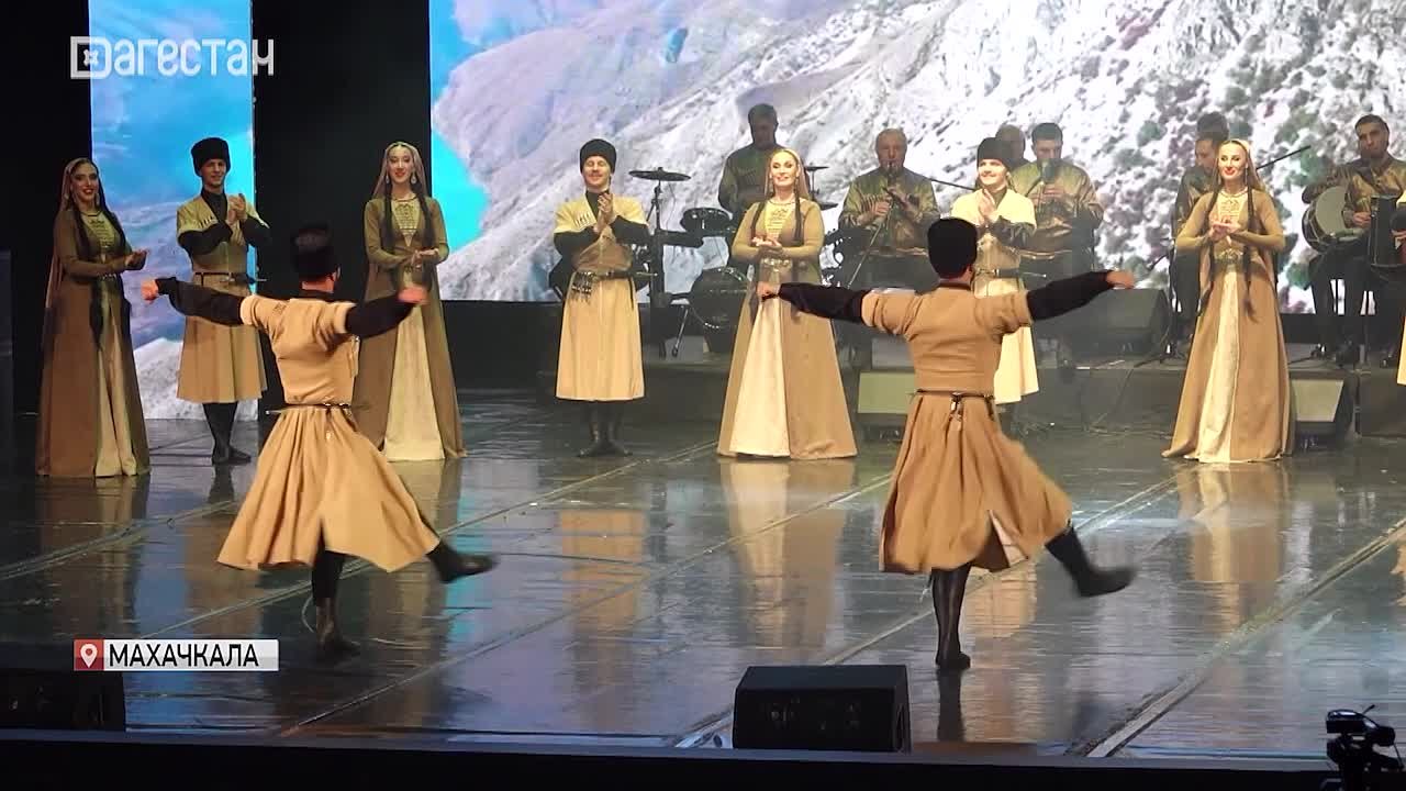 Государственный ансамбль песни и танца «Дагестан» торжественно отметил свой 90-летний юбилей