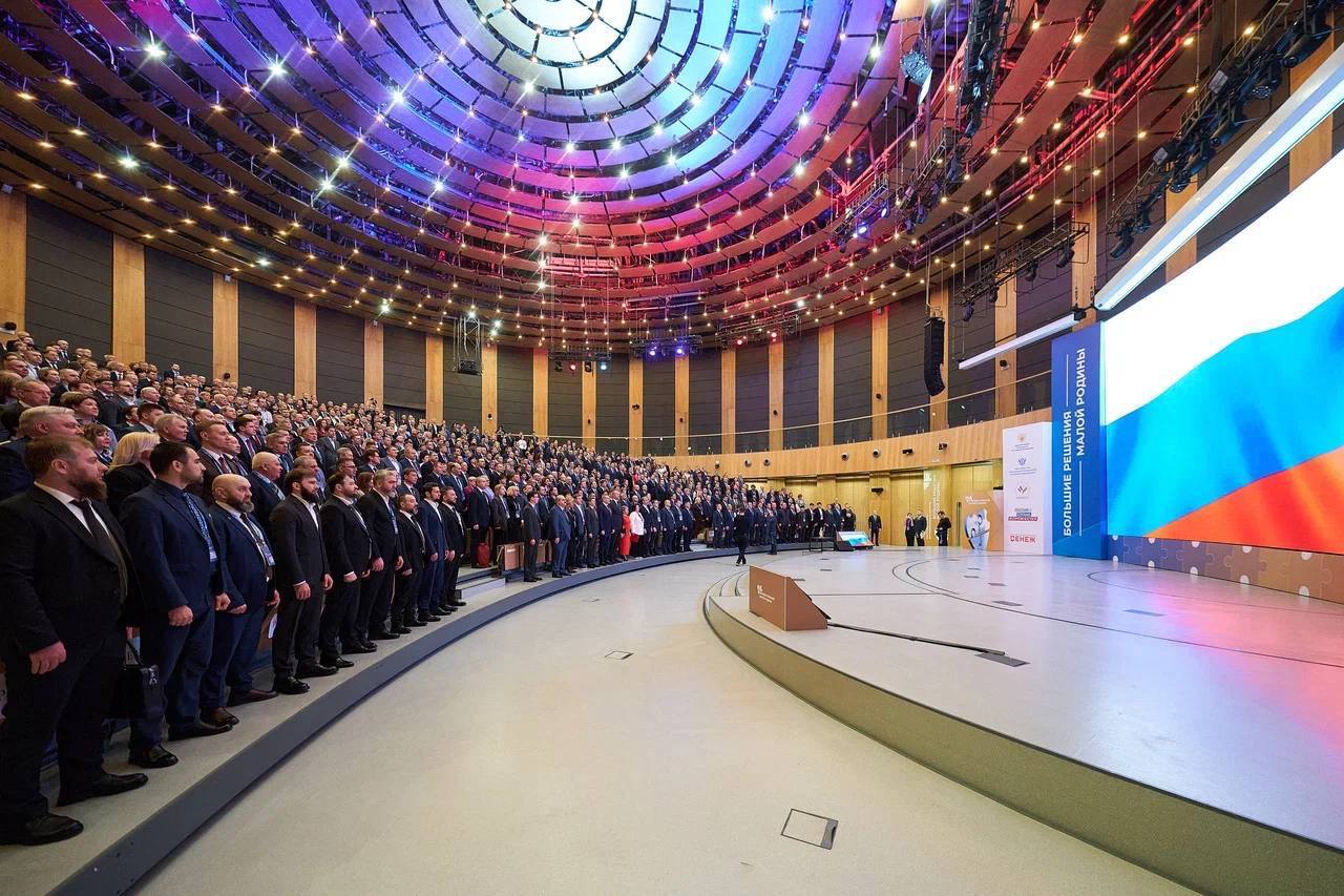 Фоторепортаж с Всероссийского форума муниципальных практик «Большие решения малой Родины» Фоторепортаж с Всероссийского форума муниципальных практик «Большие решения малой Родины»