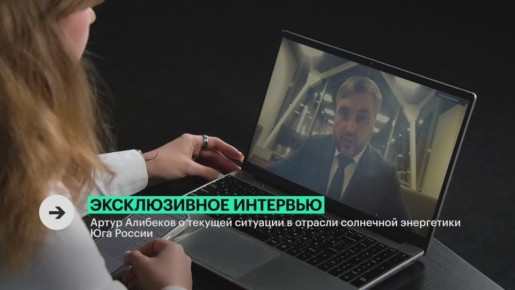 В Дагестане планируется развитие центров чистой энергии