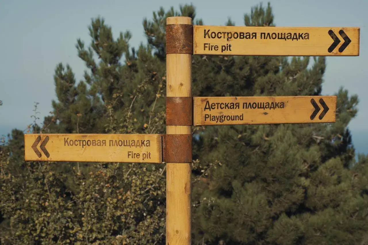 Природно-исторический парк «Сосновый бор» открыли в Дербенте Природно-исторический парк «Сосновый бор» открыли в Дербенте