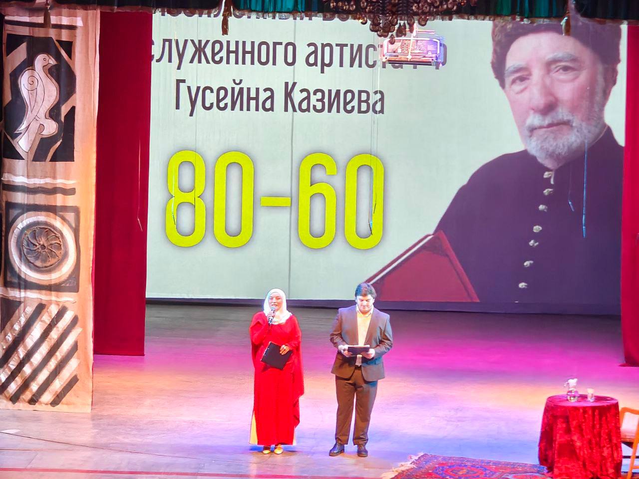 80 лет жизни, из них 60 — на сцене 80 лет жизни, из них 60 — на сцене
