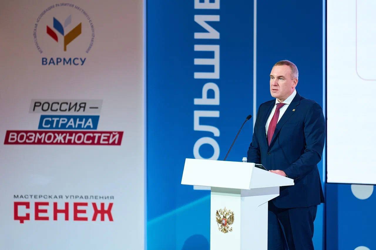 Фоторепортаж с Всероссийского форума муниципальных практик «Большие решения малой Родины» Фоторепортаж с Всероссийского форума муниципальных практик «Большие решения малой Родины»