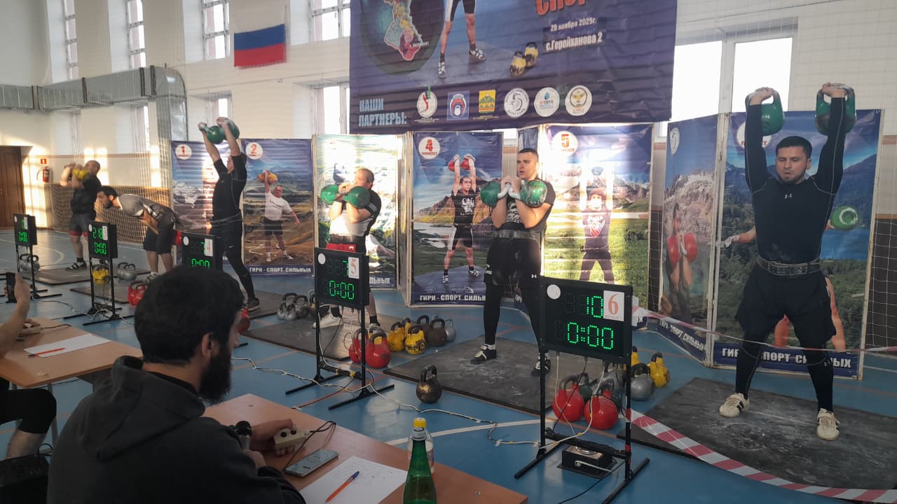 В Сулейман-Стальском районе состоялись республиканские соревнования по гиревому спорту – Чемпионат Дагестана среди мужчин и женщин, а также Первенство республики среди юношей и девушек В Сулейман-Стальском районе состоялись республиканские соревнования по гиревому спорту – Чемпионат Дагестана среди мужчин и женщин, а также Первенство республики среди юношей и девушек
