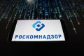 Роскомнадзор усиливает контроль над регистрацией каналов, маскирующихся под власти