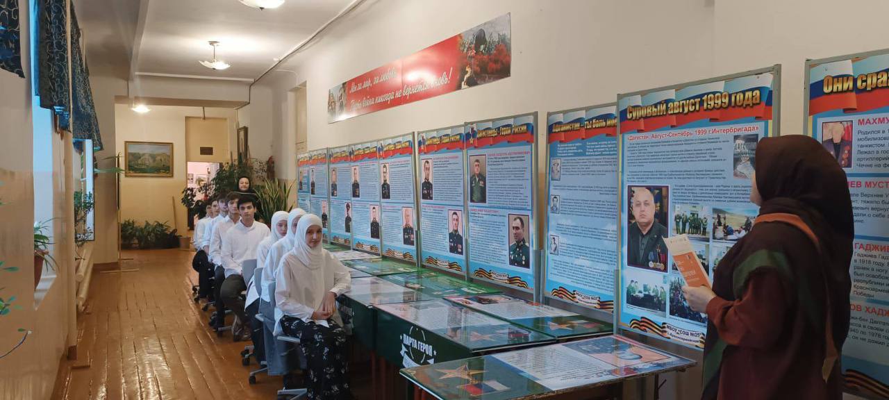 Разговоры о важном провели с утра в махачкалинской школе №25 Разговоры о важном провели с утра в махачкалинской школе №25