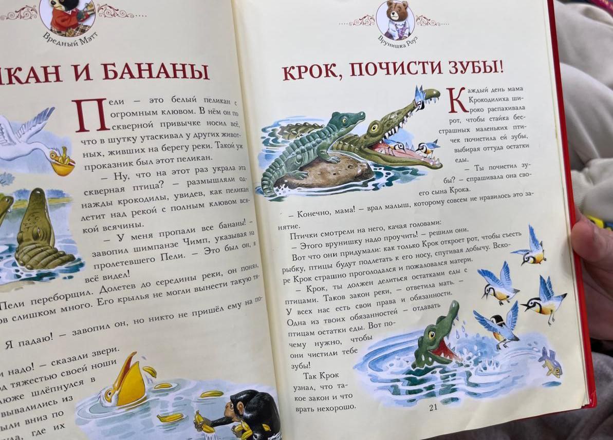 В Центральной модельной библиотеке ЦБС им. Ф. Алиевой состоялось мероприятие в рамках проекта "В гостях у сказки"