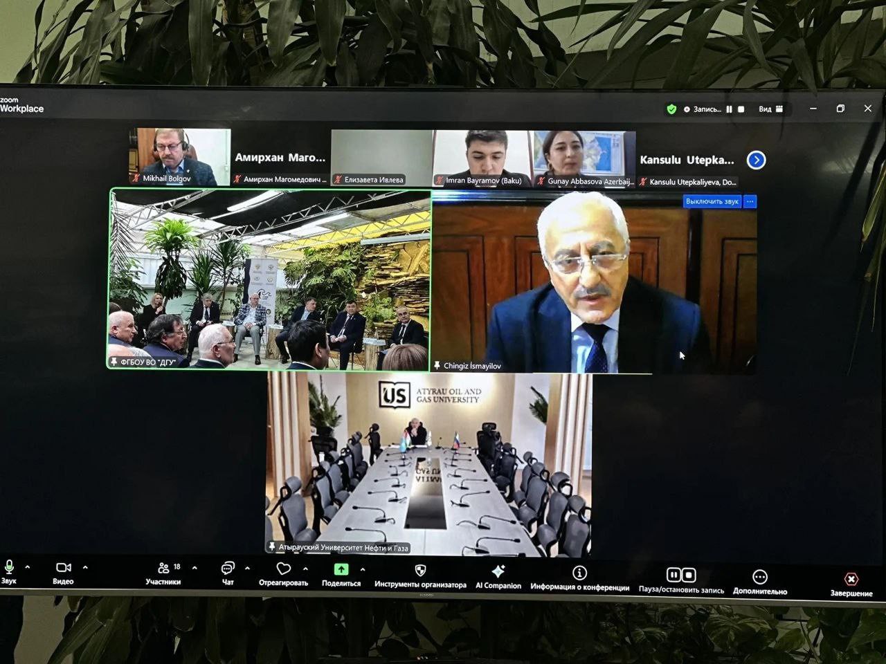Депутаты НС РД Муртазали Рабаданов, Дайтбек Сайпов и Алимурад Гаджиев приняли участие в работе первого Международного экологического форума Прикаспийских государств, открывшегося 8 декабря, на площадке ДГУ Депутаты НС РД Муртазали Рабаданов, Дайтбек Сайпов и Алимурад Гаджиев приняли участие в работе первого Международного экологического форума Прикаспийских государств, открывшегося 8 декабря, на площадке ДГУ
