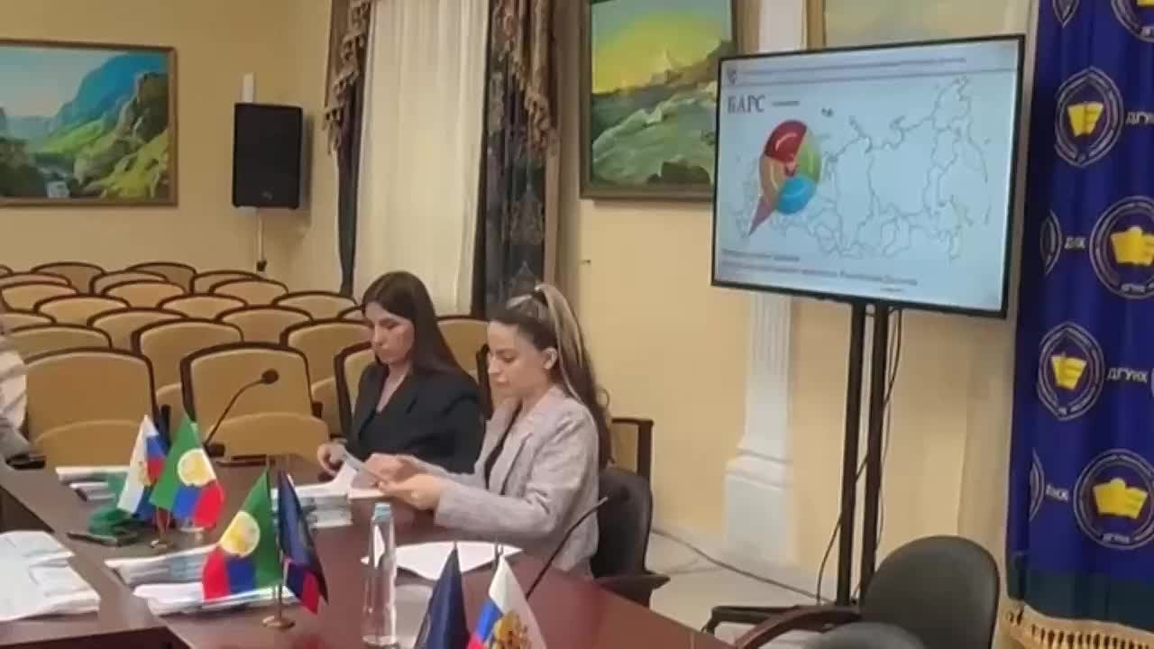 В эти минуты идёт подготовка к семинар-совещанию по вопросам учёта и ведения реестра госимущества