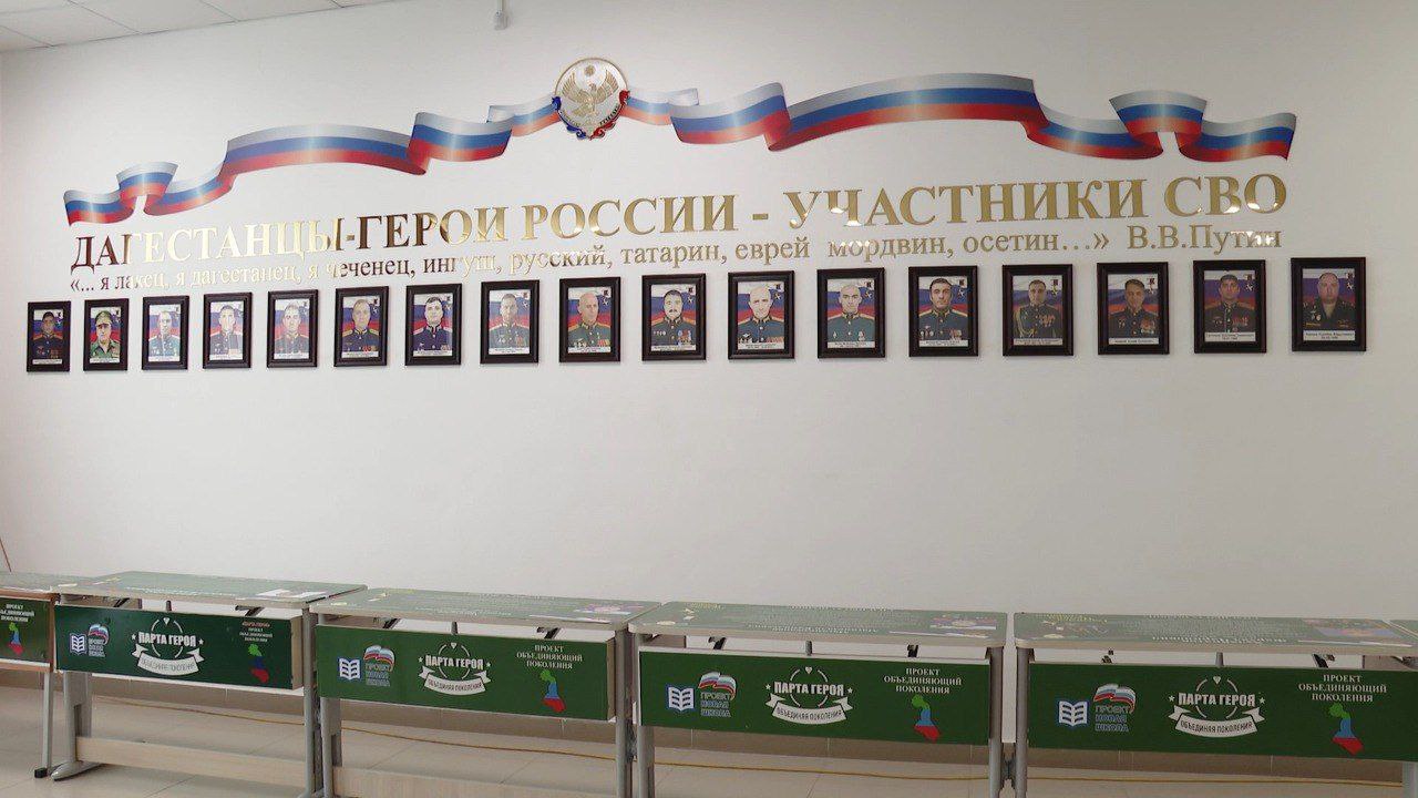 В Республике Дагестан военные следователи приняли участие в патриотических мероприятиях, посвященных Дню Героев Отечества В Республике Дагестан военные следователи приняли участие в патриотических мероприятиях, посвященных Дню Героев Отечества