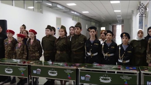 В Республике Дагестан военные следователи приняли участие в патриотических мероприятиях, посвященных Дню Героев Отечества