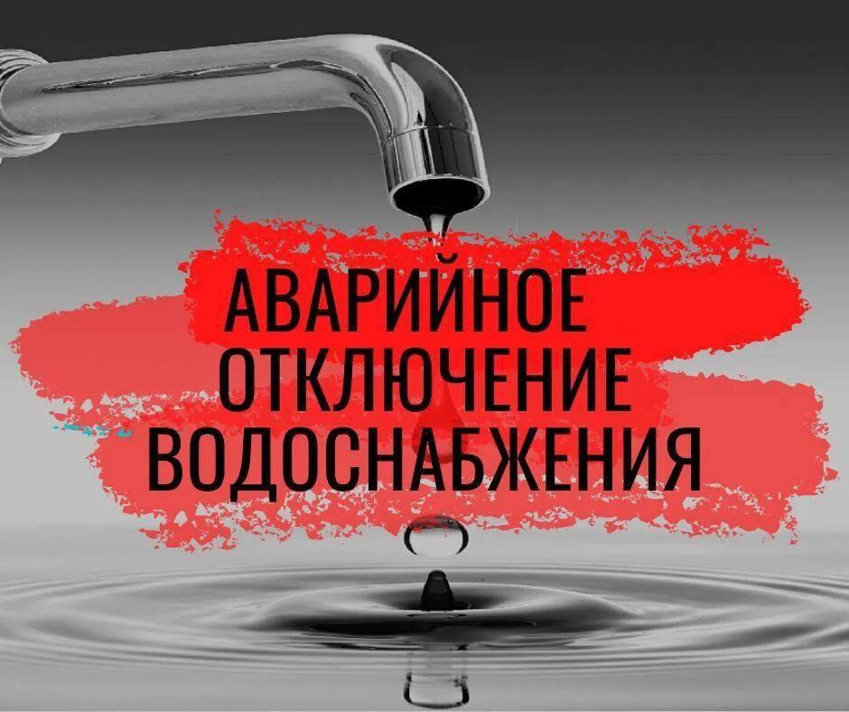 Уважаемые каспийчане!. На подстанции ОСК произошел обрыв ЛЭП