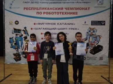 5 декабря 2025 года на площадке ГАОУ ВО «Дагестанский государственный университет народного хозяйства» состоялся Республиканский чемпионат по робототехнике, в котором участвовали робототехники нашего Центра под руководством...