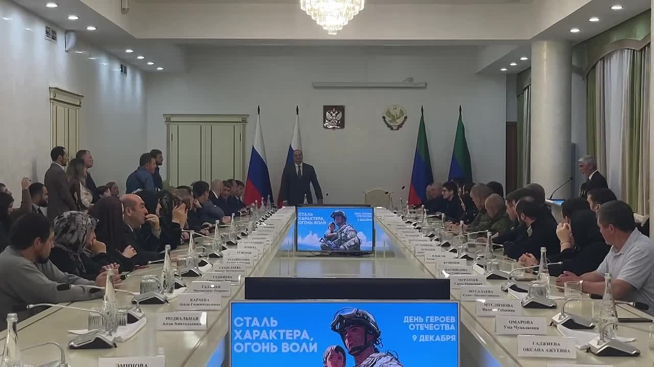 В Махачкале в Доме дружбы проводится памятное мероприятие в честь Дня Героев Отечества