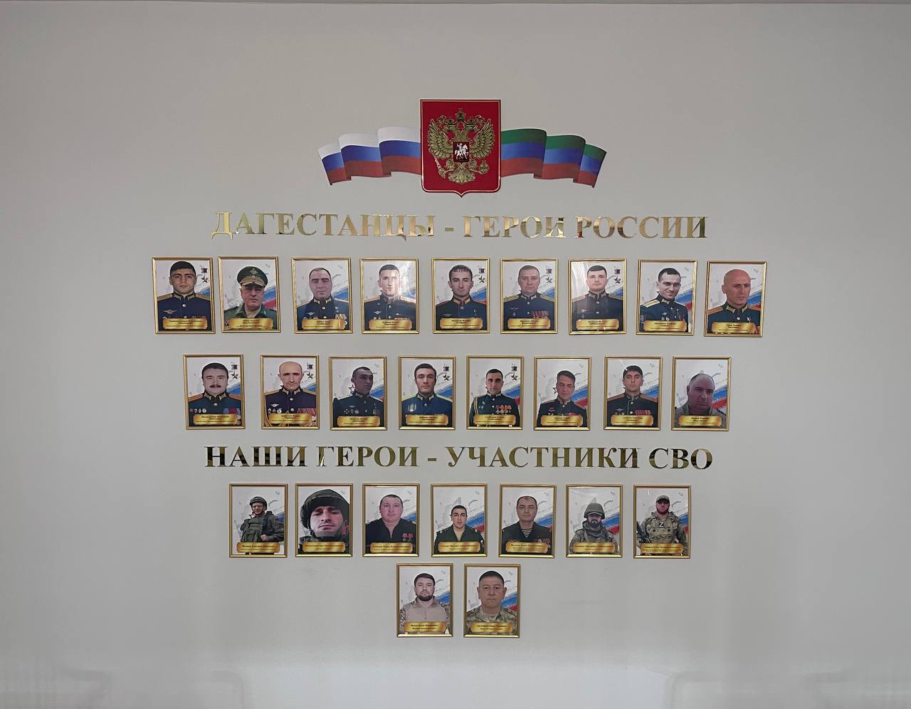 День Героев Отечества - дата знаменующая подвиги наших предков и современников - всех, кто своими поступками показал пример подлинного служения Родине!