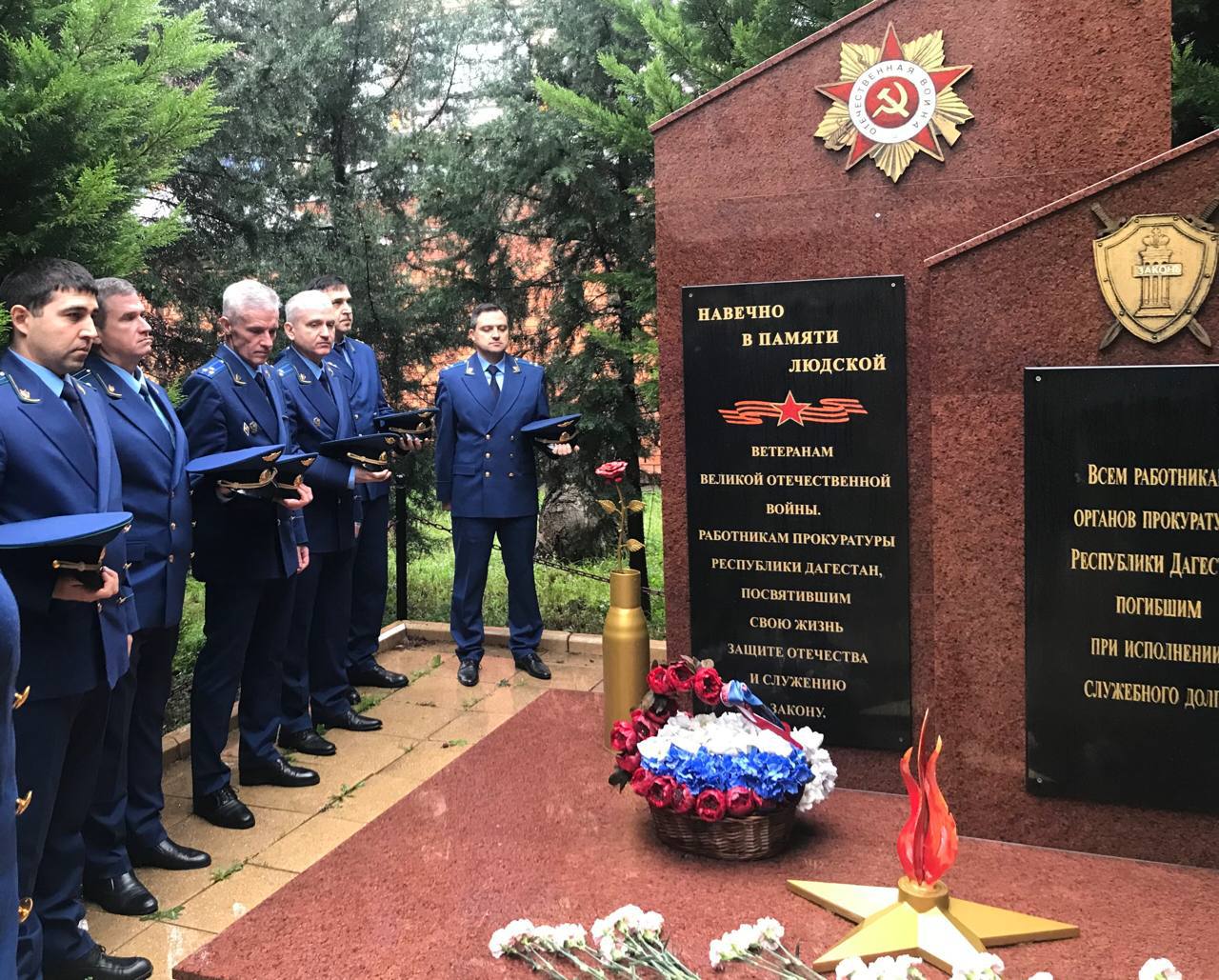 Сегодня, 9 декабря 2025 года, в честь Дня Героев Отечества, в прокуратуре Республики Дагестан состоялась церемония возложения цветов к мемориалам ветеранам Великой Отечественной, войны, работникам прокуратуры Республики... Сегодня, 9 декабря 2025 года, в честь Дня Героев Отечества, в прокуратуре Республики Дагестан состоялась церемония возложения цветов к мемориалам ветеранам Великой Отечественной, войны, работникам прокуратуры Республики...