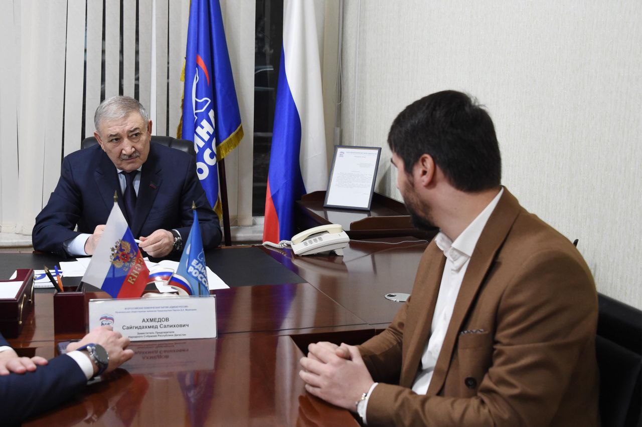 В рамках декады приемов граждан очередной прием жителей республики провел вице-спикер республиканского парламента, первый заместитель Секретаря Регионального отделения партии «Единая Россия» Сайгидахмед Ахмедов