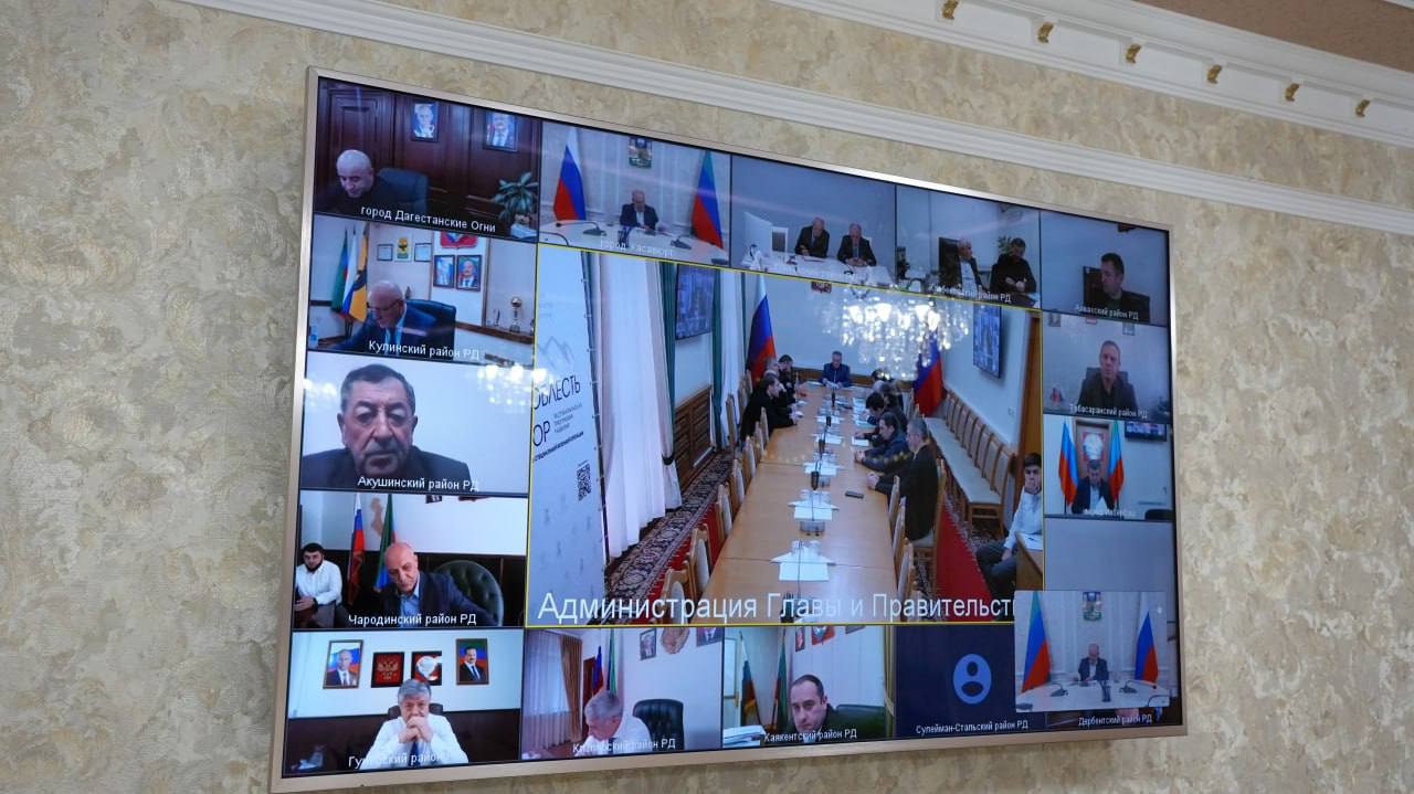 Администрация Хасавюрта в формате ВКС приняла участие в заседании регионального Оперативного штаба Администрация Хасавюрта в формате ВКС приняла участие в заседании регионального Оперативного штаба