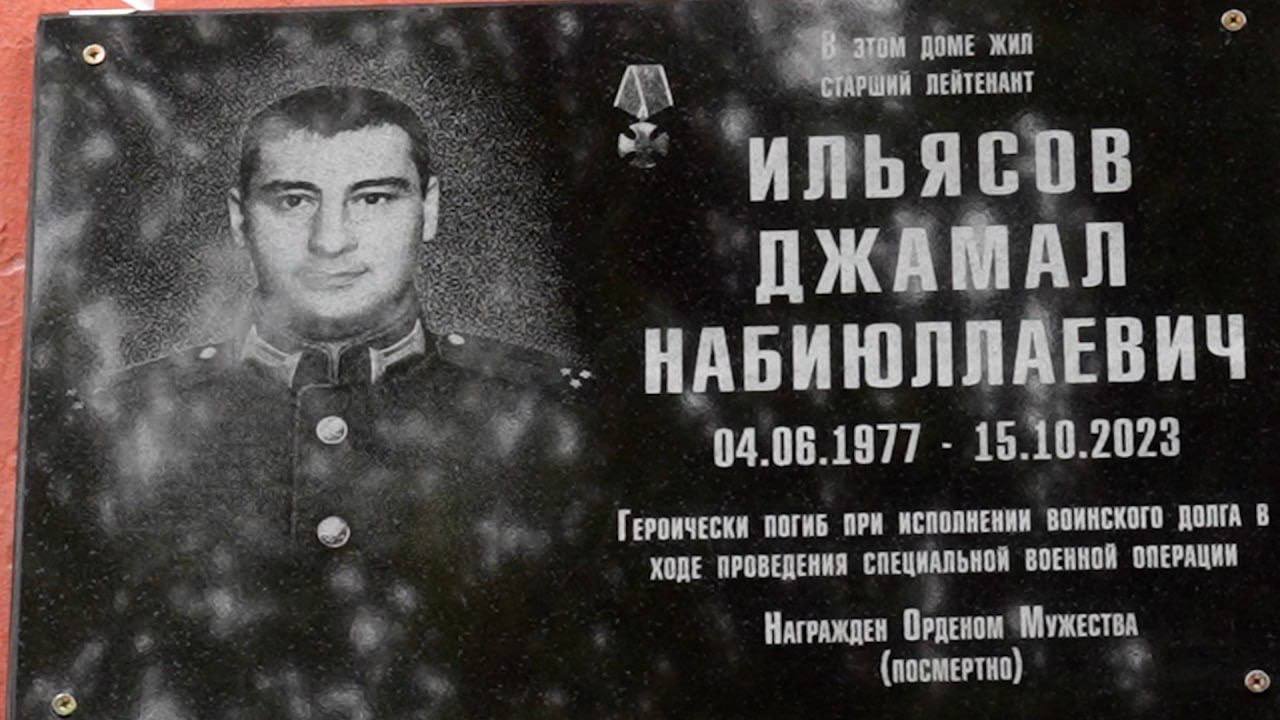 Сегодня, в День Героев Отечества, в Махачкале одновременно увековечили имена четырех участников специальной военной операции Сегодня, в День Героев Отечества, в Махачкале одновременно увековечили имена четырех участников специальной военной операции