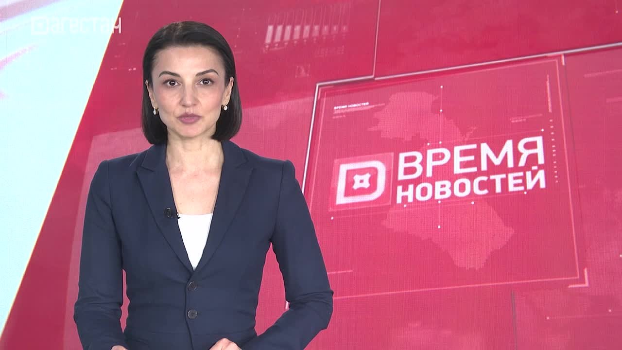 Свыше 350 мероприятий организовано в Дагестане ко Дню Героев Отечества