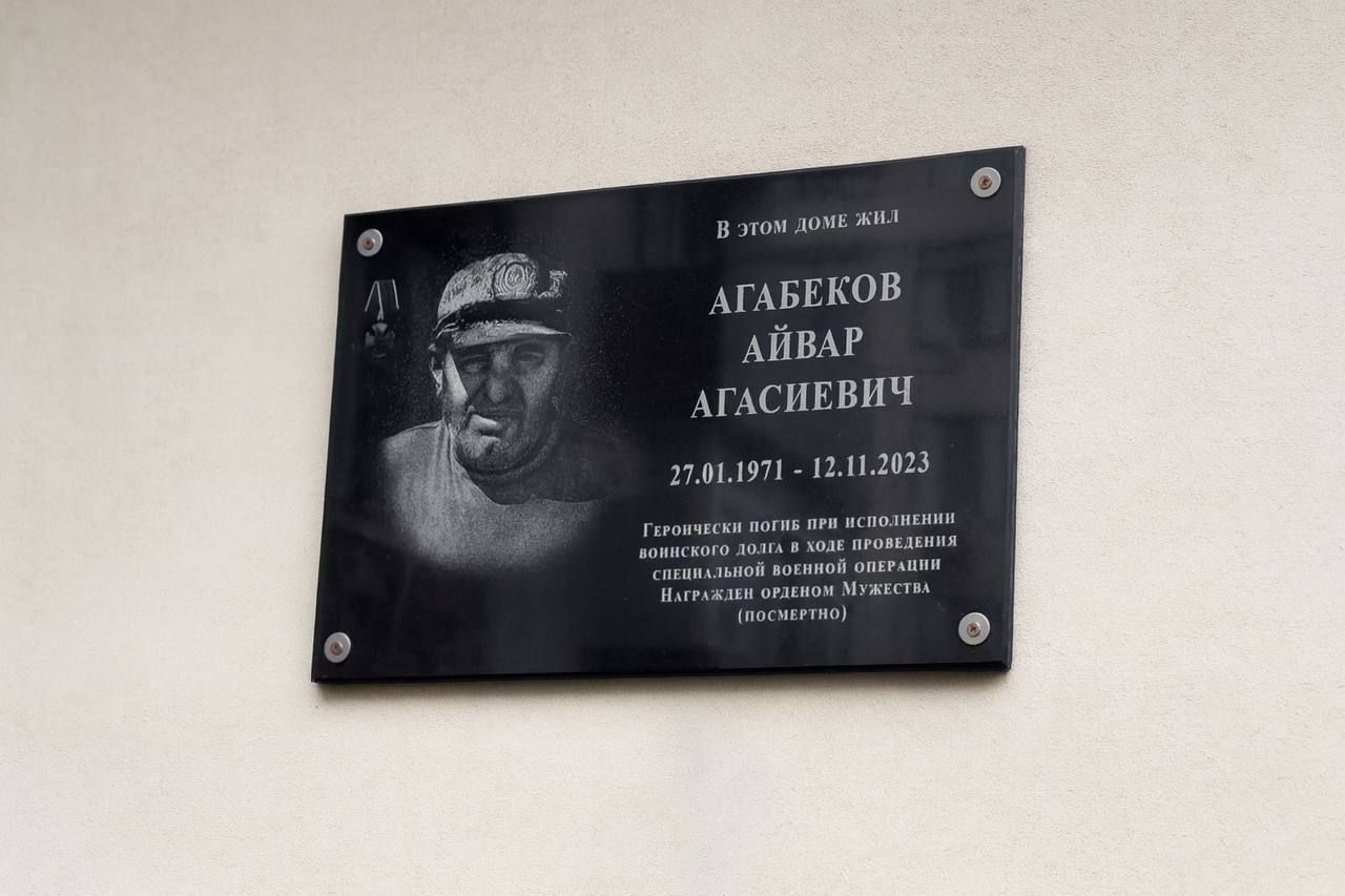 В Махачкале продолжаются чествования героев