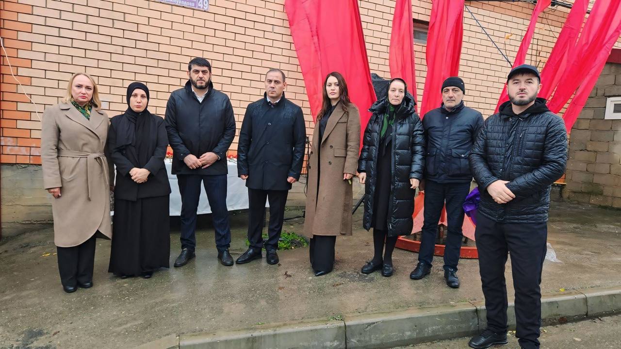 Сегодня в Махачкале состоялось открытие мемориальной плиты в честь Мирзагаева Гаджикурбана Исамутдиновича, уроженца Хивского района, награждённого Орденом Мужества Сегодня в Махачкале состоялось открытие мемориальной плиты в честь Мирзагаева Гаджикурбана Исамутдиновича, уроженца Хивского района, награждённого Орденом Мужества