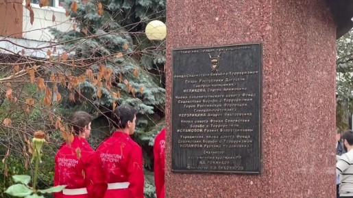 В Махачкале проходит торжественное мероприятие ко Дню Героев Отечества