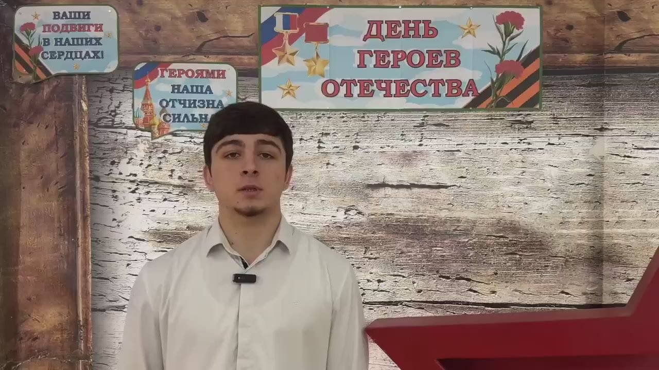 Школьники Хасавюрта рассказали о героях военной и трудовой доблести