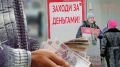 Микрозаймы: Как не попасть в долговую яму с «Cash To You»
