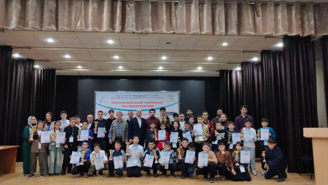5 декабря 2025 года на площадке ГАОУ ВО «Дагестанский государственный университет народного хозяйства» состоялся Республиканский чемпионат по робототехнике, в котором участвовали робототехники нашего Центра под руководством... 5 декабря 2025 года на площадке ГАОУ ВО «Дагестанский государственный университет народного хозяйства» состоялся Республиканский чемпионат по робототехнике, в котором участвовали робототехники нашего Центра под руководством...