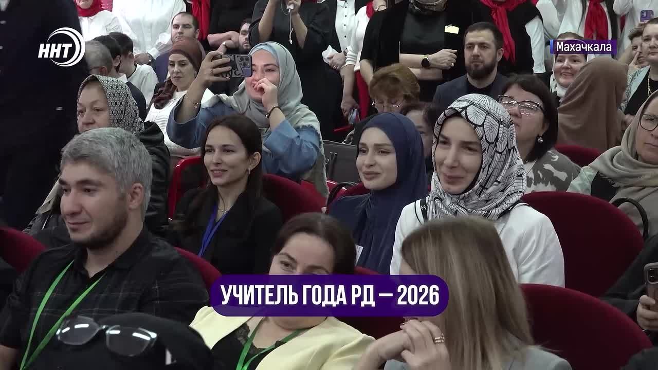 Учитель года РД – 2026. Сегодня в Махачкале стартовал республиканский этап престижного конкурса 'Учитель года'