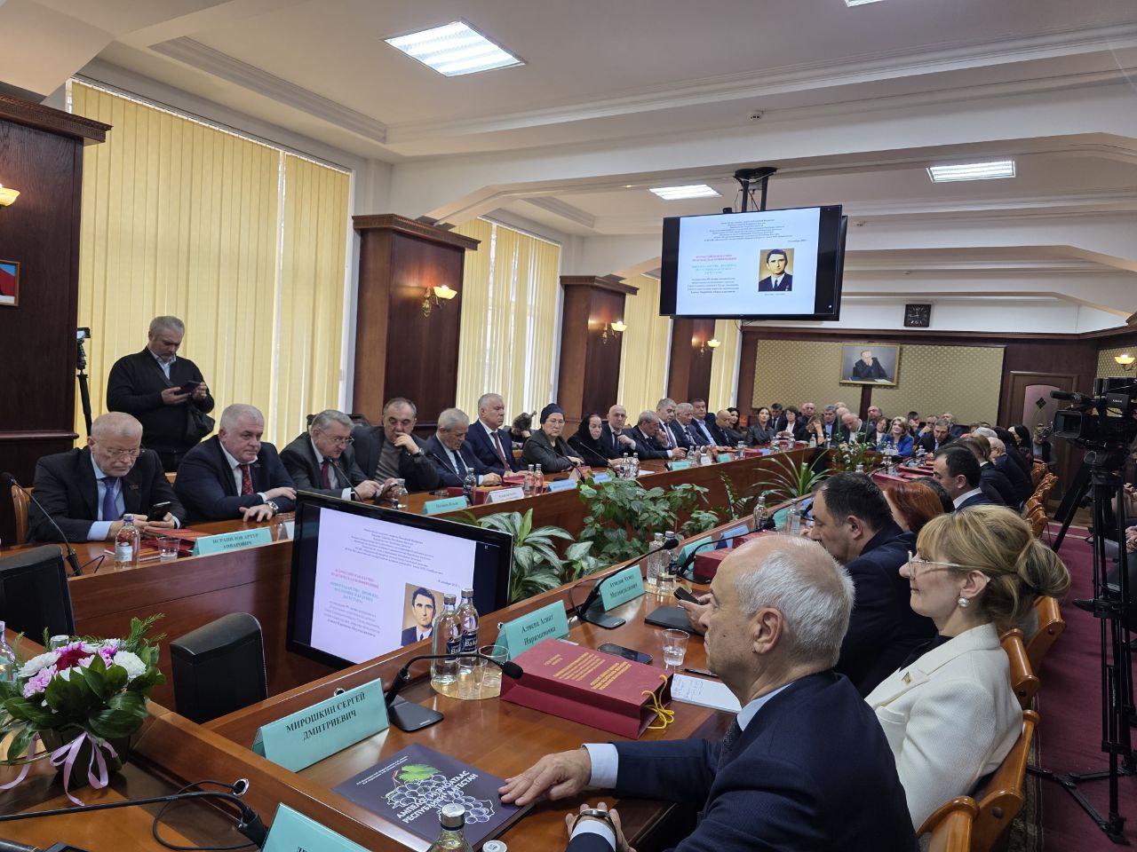 В работе Всероссийской научно-практической конференции принимают участие депутаты Народного Собрания РД В работе Всероссийской научно-практической конференции принимают участие депутаты Народного Собрания РД