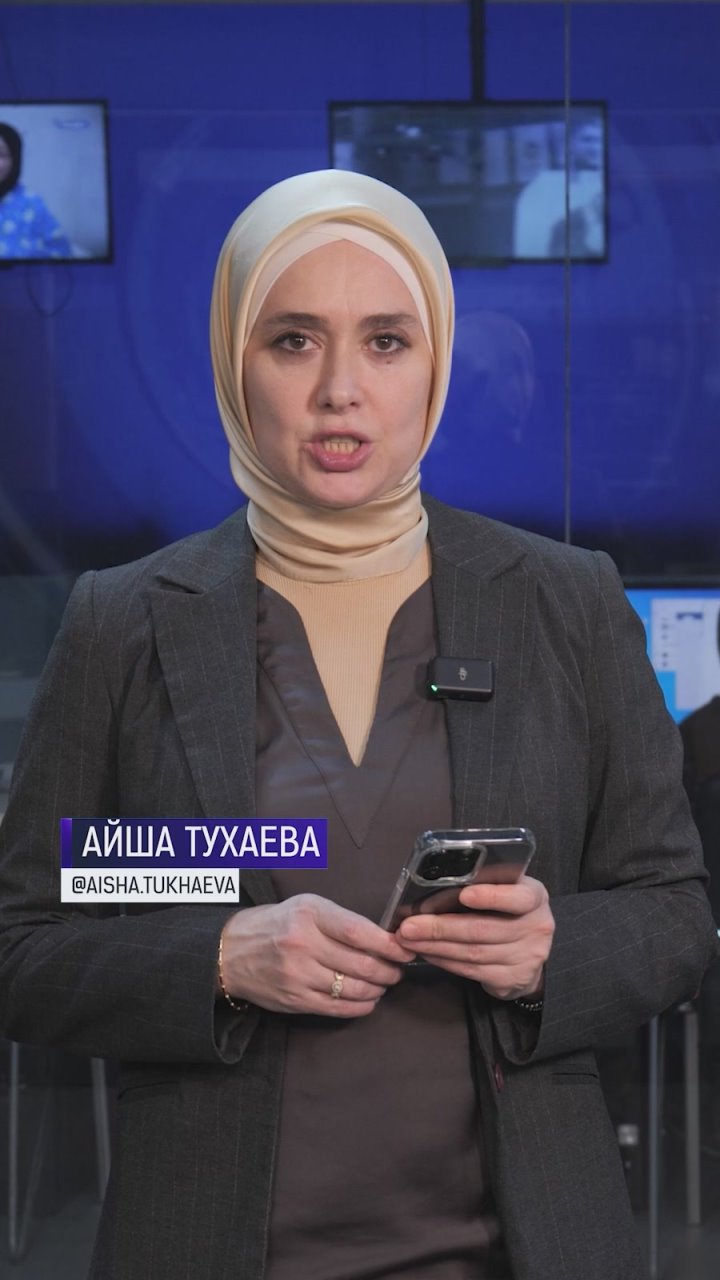 Итоги дня. В студии — Айша Тухаева