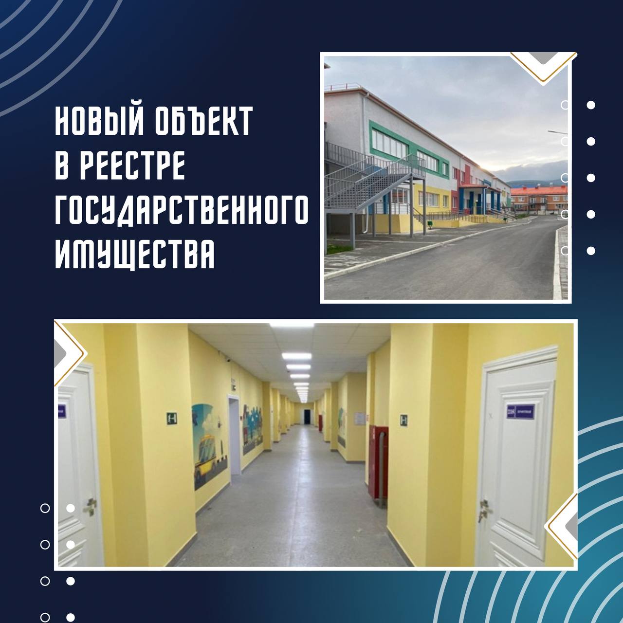 В Дербенте завершилось строительство детского сада на 250 мест
