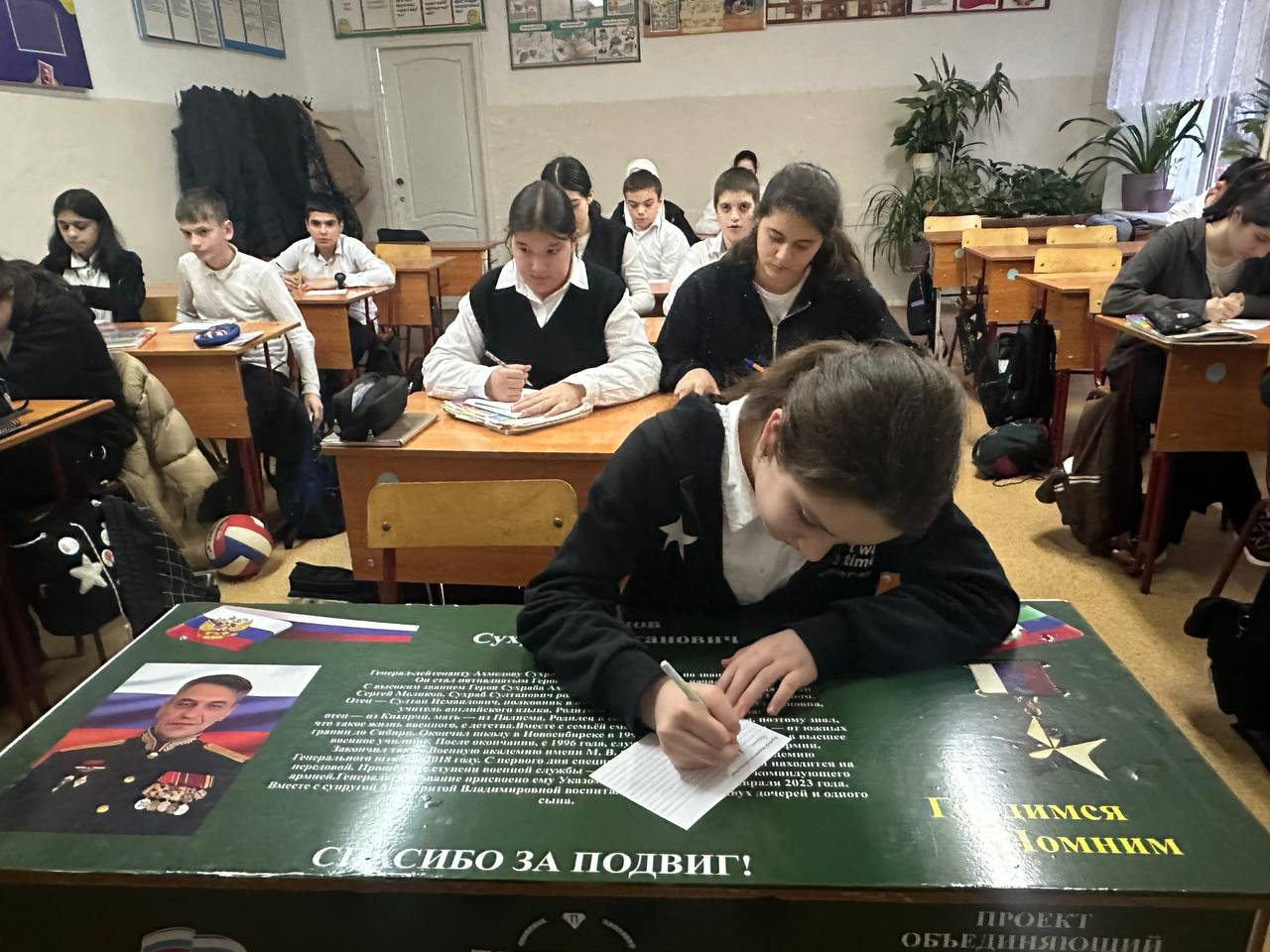 Дагестанский институт развития образования отправит партию гуманитарной помощи в зону СВО Дагестанский институт развития образования отправит партию гуманитарной помощи в зону СВО