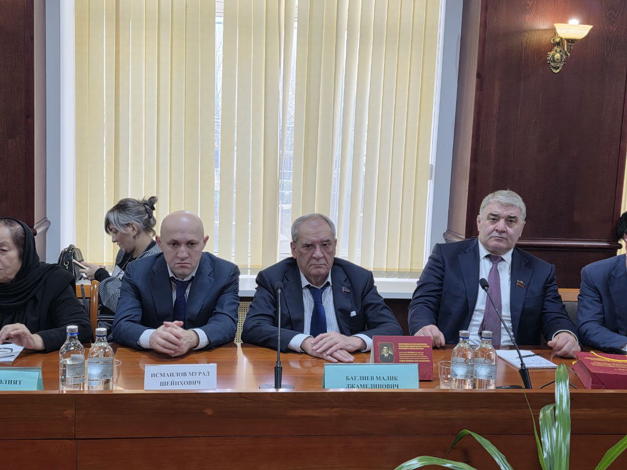 В работе Всероссийской научно-практической конференции принимают участие депутаты Народного Собрания РД В работе Всероссийской научно-практической конференции принимают участие депутаты Народного Собрания РД